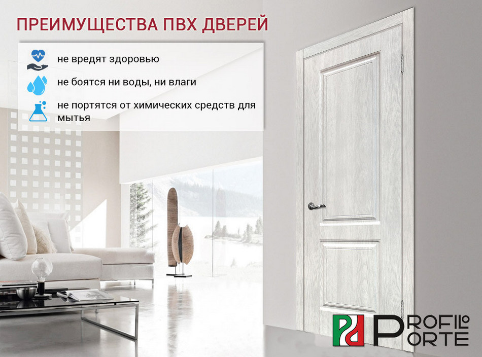 Interior doors with PVC coating